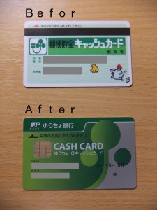 jp-bank_cashcard